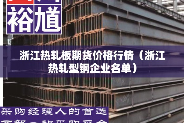 会展业疫情防控标准/会展政策