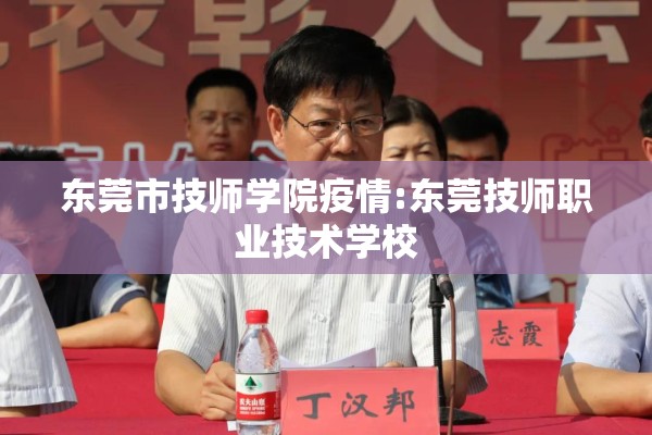 疫情期间检疫的作用（检疫检查）