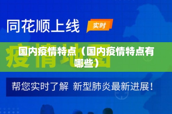 【豆油期货行情实时走势图,豆油期货走势图实时数据】