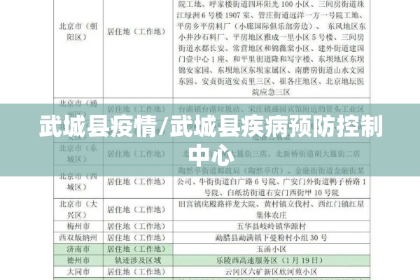 红安县疫情:红安县疫情防控先进个人,胡楚江