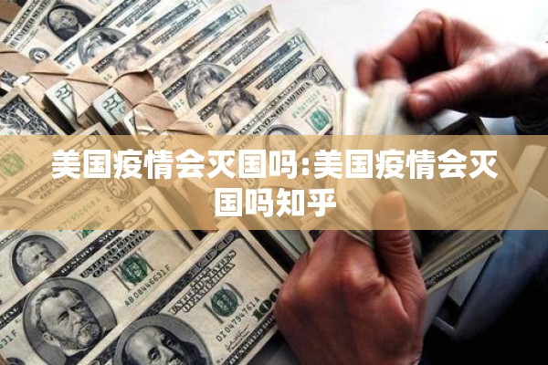 疫情信息几点更新/疫情信息几点更新一次