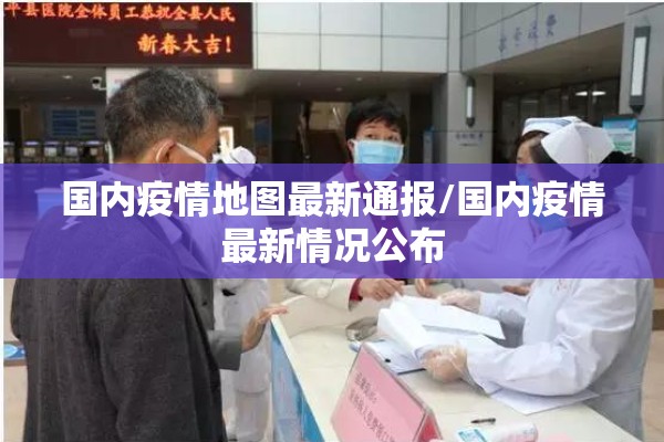东莞市技师学院疫情:东莞技师职业技术学校