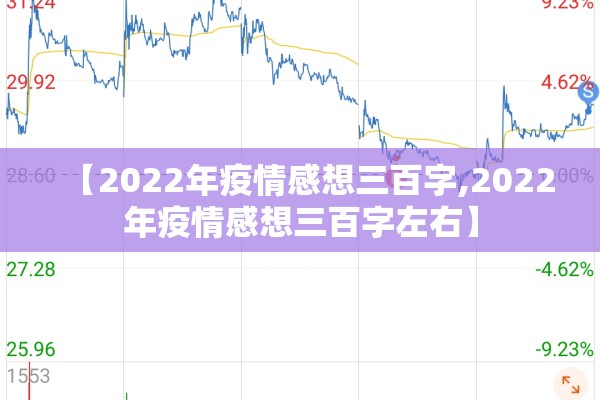 08年疫情/2008年疫情具体时间