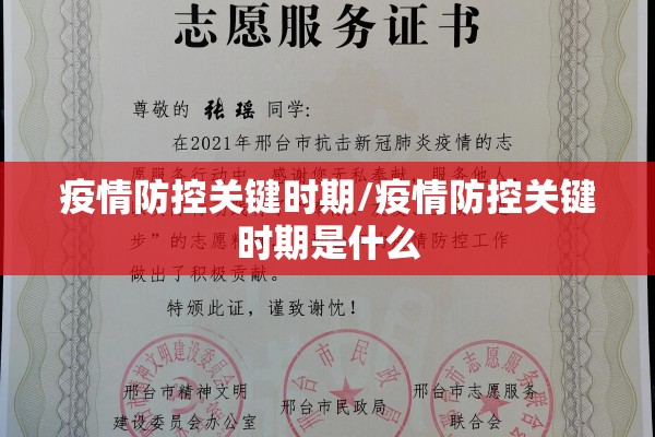 东莞市技师学院疫情:东莞技师职业技术学校