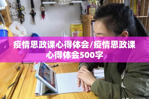 南浔疫情防控最新通告:南浔疫情防控最新通告今天