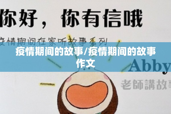 国内疫情地图最新通报/国内疫情最新情况公布