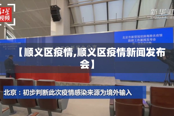 疫情思政课心得体会/疫情思政课心得体会500字