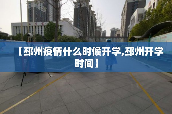 【2022年疫情感想三百字,2022年疫情感想三百字左右】