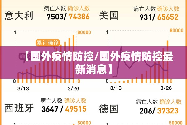 疫情思政课心得体会/疫情思政课心得体会500字
