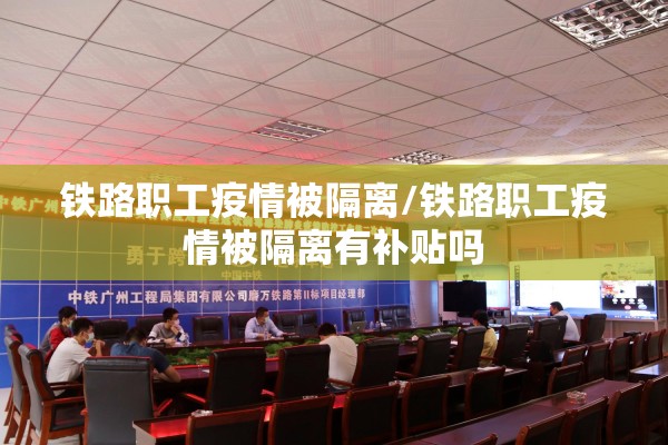 疫情期间的故事/疫情期间的故事作文