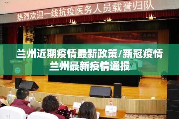 印度疫情实时动态今日/印度疫情症状