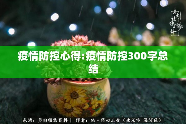 【邳州疫情什么时候开学,邳州开学时间】