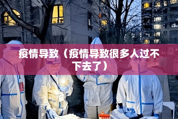 【哪里疫情最严重2022,哪里疫情最严重最新消息】