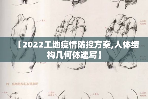 铁路职工疫情被隔离/铁路职工疫情被隔离有补贴吗