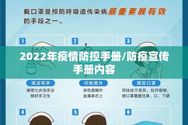 铁路职工疫情被隔离/铁路职工疫情被隔离有补贴吗