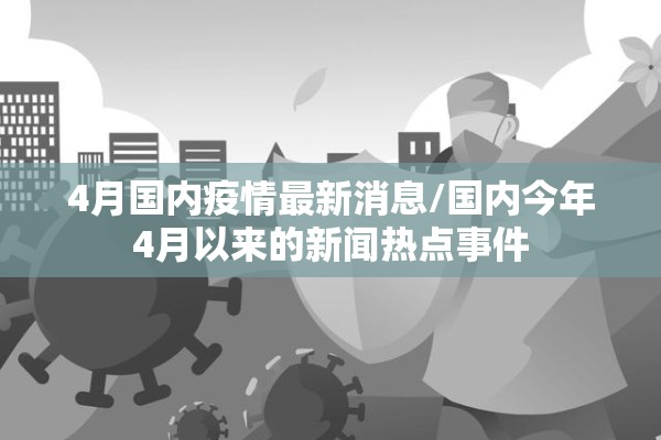 【沪镍期货行情英为,沪镍期货实时数据】