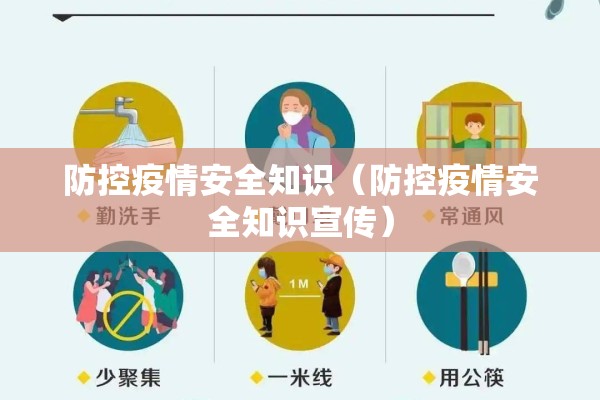 兰州近期疫情最新政策/新冠疫情兰州最新疫情通报