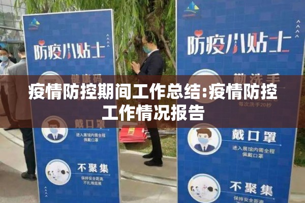 钢期货行情大盘（钢铁期货走势）