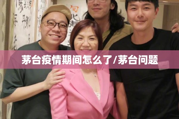 防控疫情安全知识（防控疫情安全知识宣传）