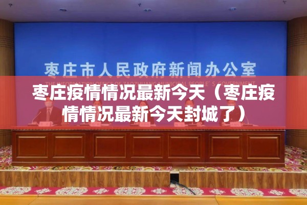 【南京疫情防控要求最新/南京疫情防控要求最新通知】