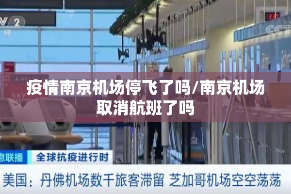 美股a50期货行情/美股期货指数行情