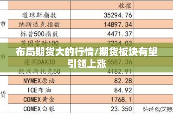 防控疫情安全知识（防控疫情安全知识宣传）
