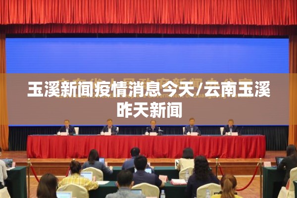 疫情南京机场停飞了吗/南京机场取消航班了吗