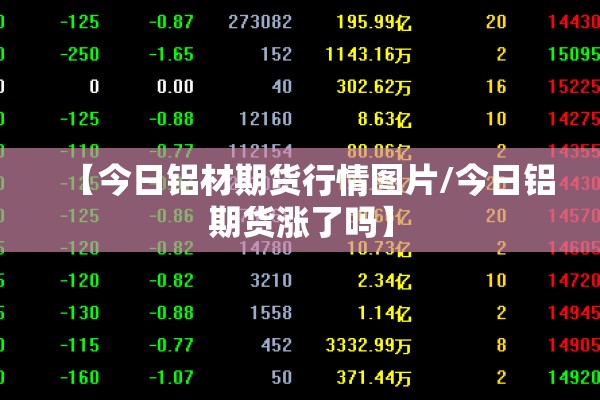 枣庄疫情情况最新今天（枣庄疫情情况最新今天封城了）