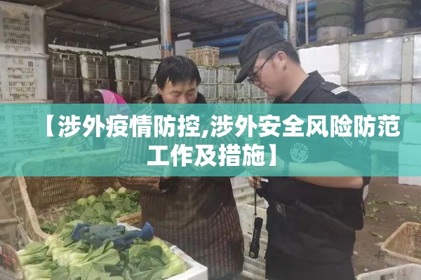 佛蒙特州疫情（佛蒙特州现在几点）
