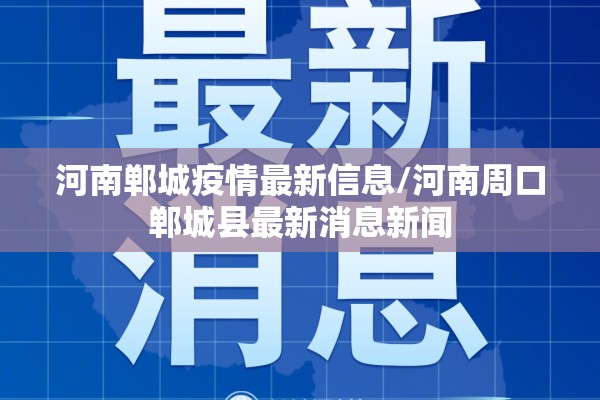 【最新螺蚊钢期货行情/螺纹钢期货行情走势图】