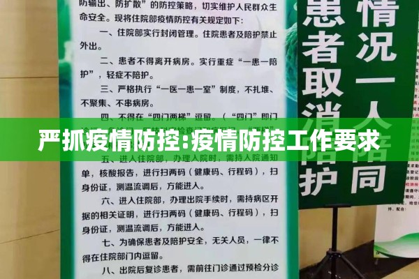 成都仁恒置地广场疫情/成都仁恒置地地址