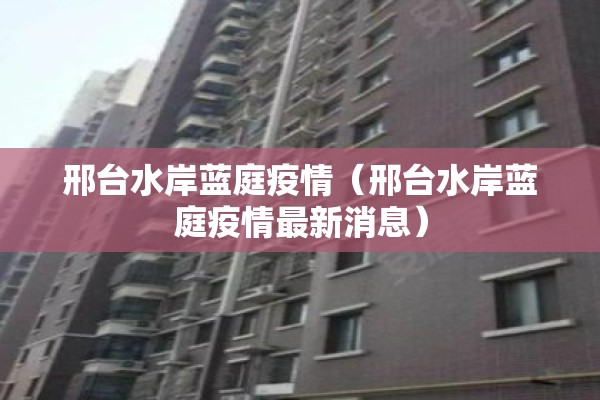【香港疫情防控/香港肺炎疫情】