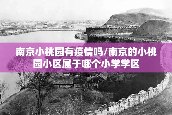 【疫情防控相关图片/疫情防控宣传海报手抄报】