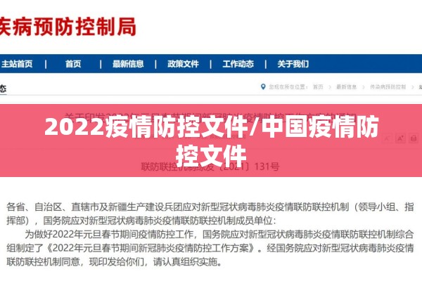 邢台水岸蓝庭疫情（邢台水岸蓝庭疫情最新消息）