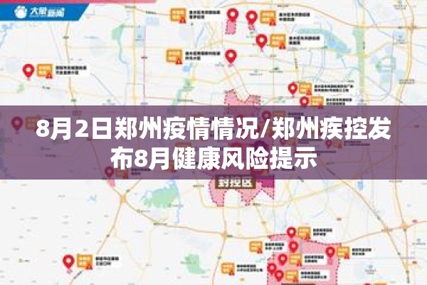 关于疫情防控的手抄报/关于抗疫的手抄报