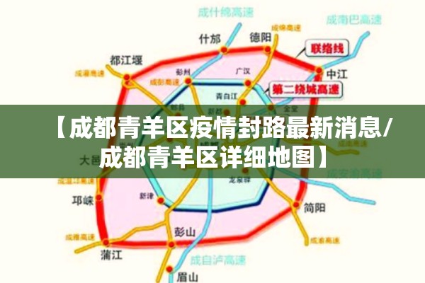 【返乡疫情防控/返乡人员是指哪些人】