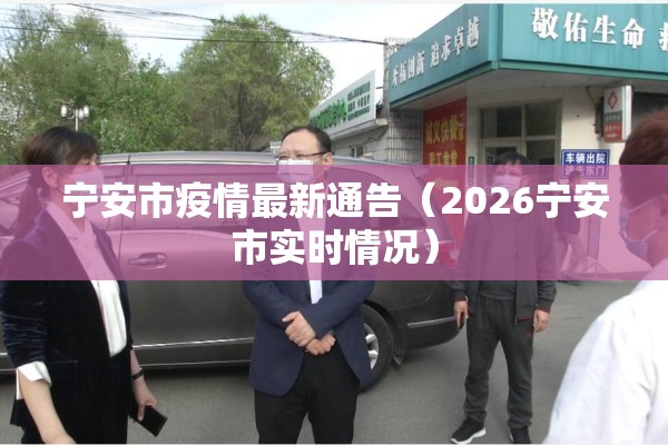 大连机场航班最新疫情/大连机场航班时间表最新