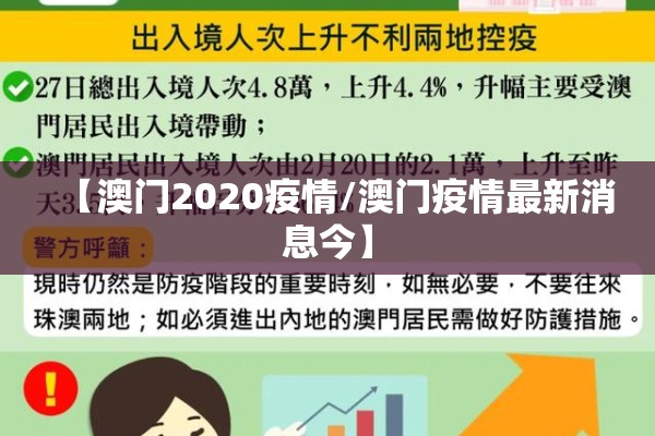 大连机场航班最新疫情/大连机场航班时间表最新