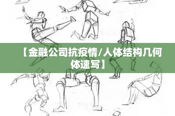 枣庄永安疫情（枣庄市中区永安最新消息）