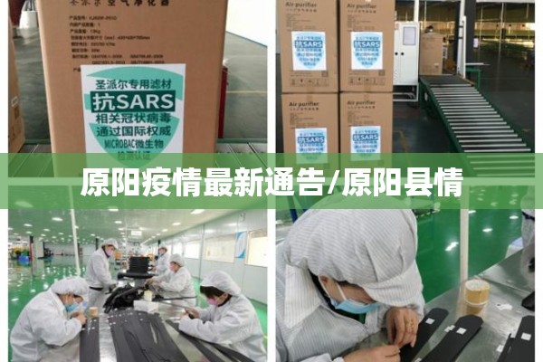 【缅甸果敢最新疫情消息/缅甸果敢最新情况】