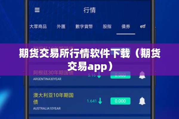 【越南平阳省疫情,越南平阳简介】