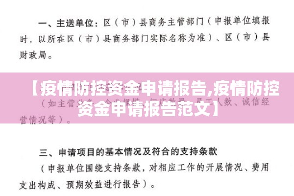 宁安市疫情最新通告（2026宁安市实时情况）