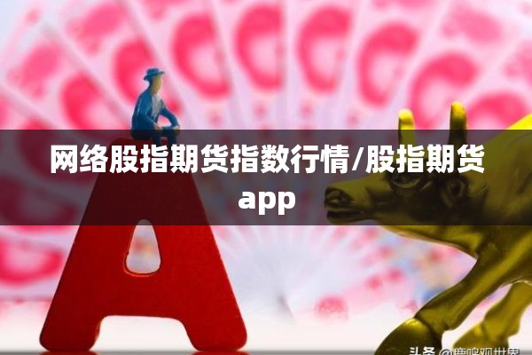 国内和海外疫情数据:国内和海外疫情数据统计