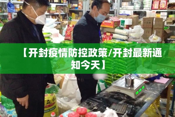 菜粕2207期货行情/菜粕期货2609最新价格