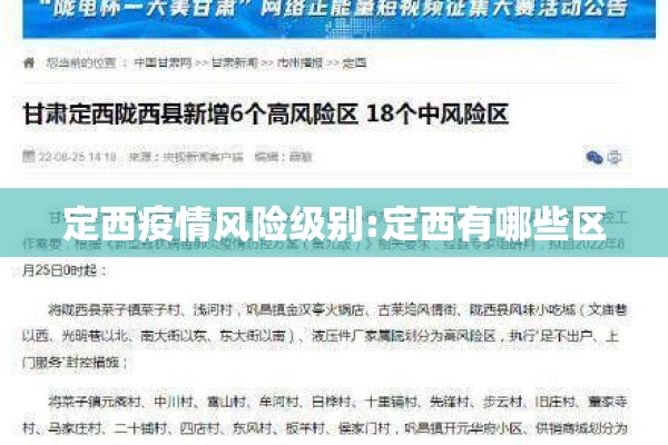 【义煤集团疫情最新通报/义煤吧最新消息今天】