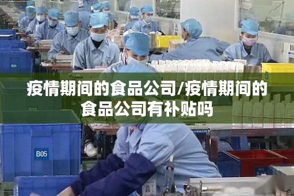 甘肃疫情最新开学时间:甘肃开学时间2026几号开学