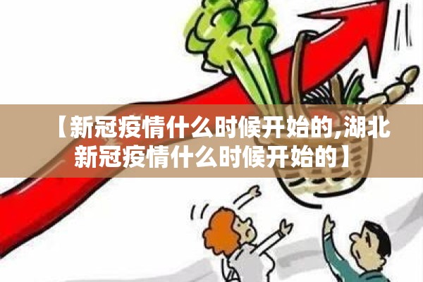 【晋江华侨职校疫情,晋江华侨职业中专学校简介】