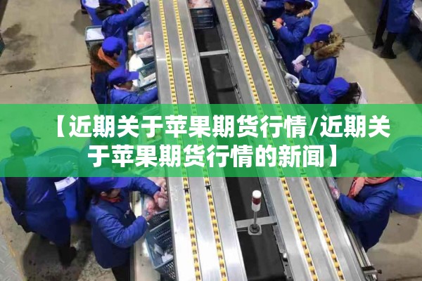 【新浪黄金期货行情,黄金期货走势手机新浪】