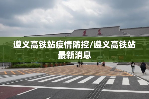 2022年抗疫情的文章（抗疫作文）