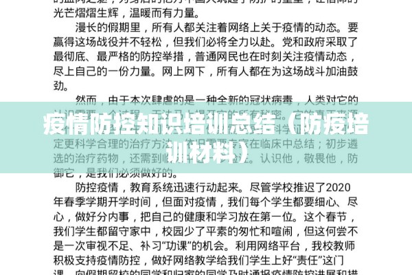 台州疫情最新通报/台州 疫情